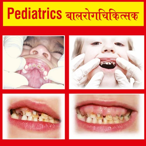 Pediatrics in Andheri | Pediatrics in Mumbai | Pedodontics in Andheri | Pedodontics in Mumbai | Dental Care and Treatment for Children in Andheri | Dental Care and Treatment for Children in Mumbai | Dental Treatment in Mumbai